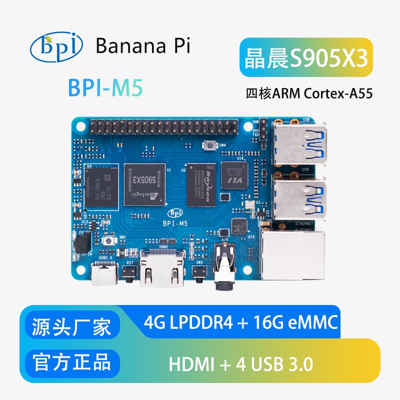 Banana Pi Bpi-M5 - Amlogic S905X3 SoC를 탑재한 바나나 파이