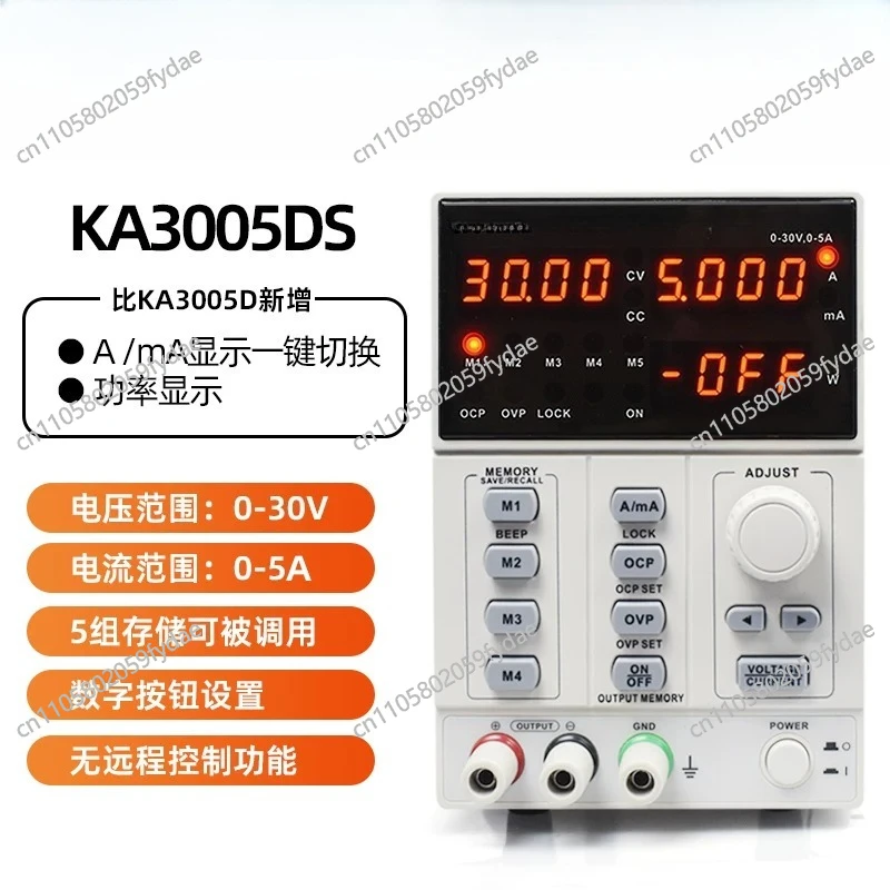 조절 가능한 정밀 디지털 프로그래밍 방식의 KA3005 - Programmable Dc Power Supply 60V 5A 리뷰 및 가격