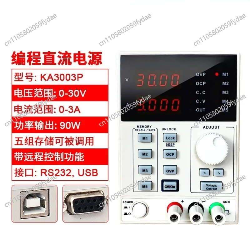 조절 가능한 정밀 디지털 프로그래밍 방식의 KA3005 - Programmable Dc Power Supply 60V 5A 리뷰 및 가격