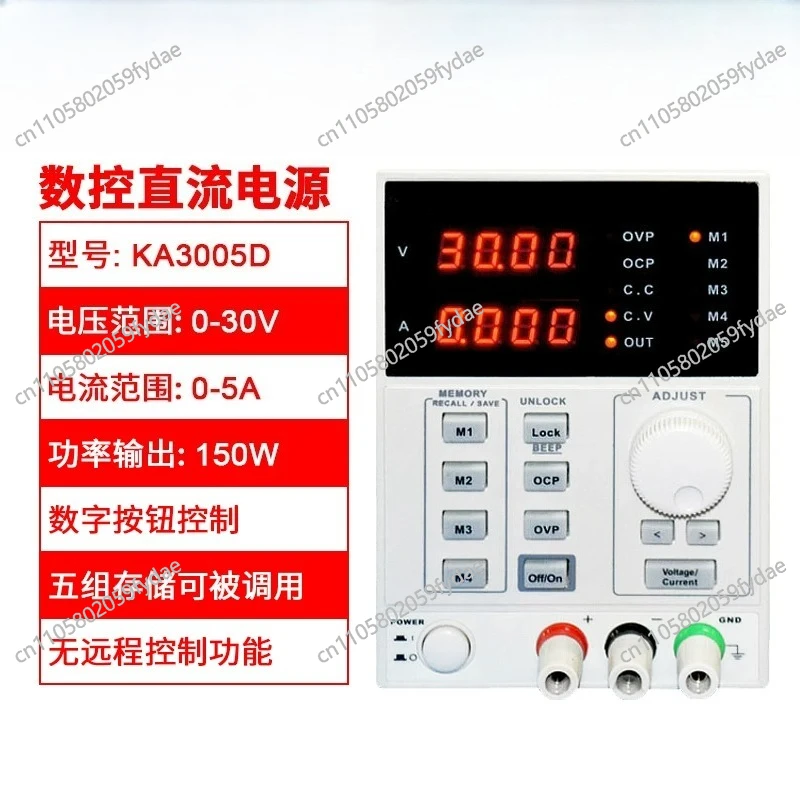 조절 가능한 정밀 디지털 프로그래밍 방식의 KA3005 - Programmable Dc Power Supply 60V 5A 리뷰 및 가격
